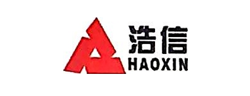 山東浩信集團